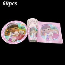 60 шт./лот Doc McStuffins одноразовая посуда Doc McStuffins тарелки салфетки для стаканчиков Doc McStuffins тематическая вечеринка на день рождения украшения