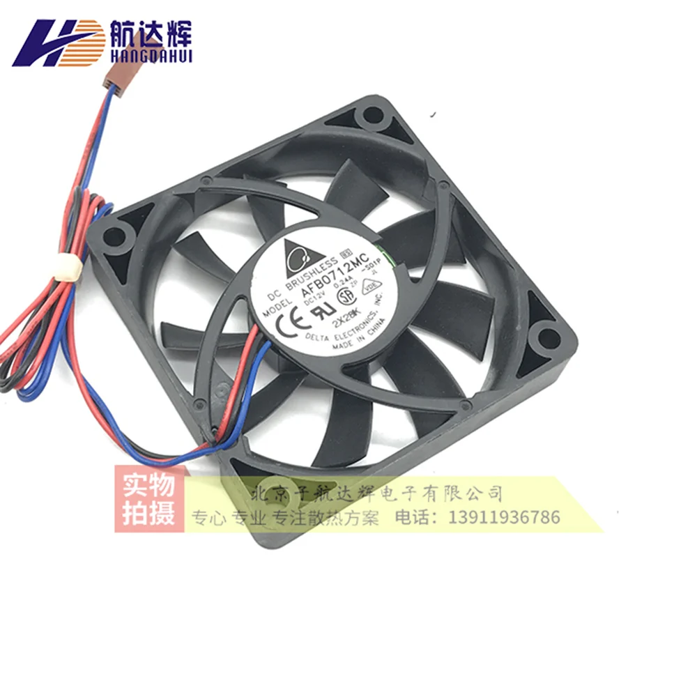 

For delta AFB0712MC 70*70*15MM 0.24A Cpu cooling fan DC 12V 70mm 7CM