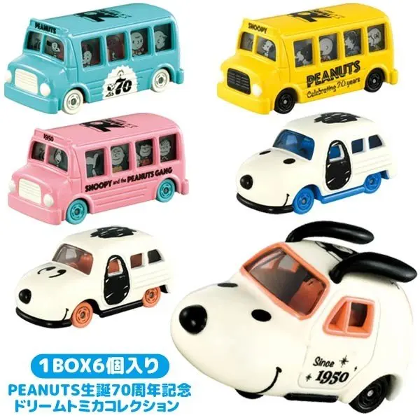 Tomy Takara PEANUTS 70th Anniversary Dream Tomica Collection Snoopy school bus Box Set of 6 Cars | Игрушки и хобби