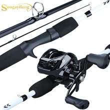 Sougayilang New Fishing Rod Reel Combo 1.75m 3 Section Carbon Fishing Rod and 12+1BB Baitcasting Reel Fishing Tackle Set