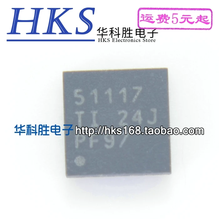 2 шт./TPS51117 51117 QFN
