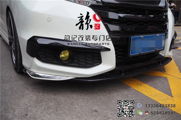 Подходит для honda 15-17 NOBLESSE абсолютный Foglight спойлер крыло губы