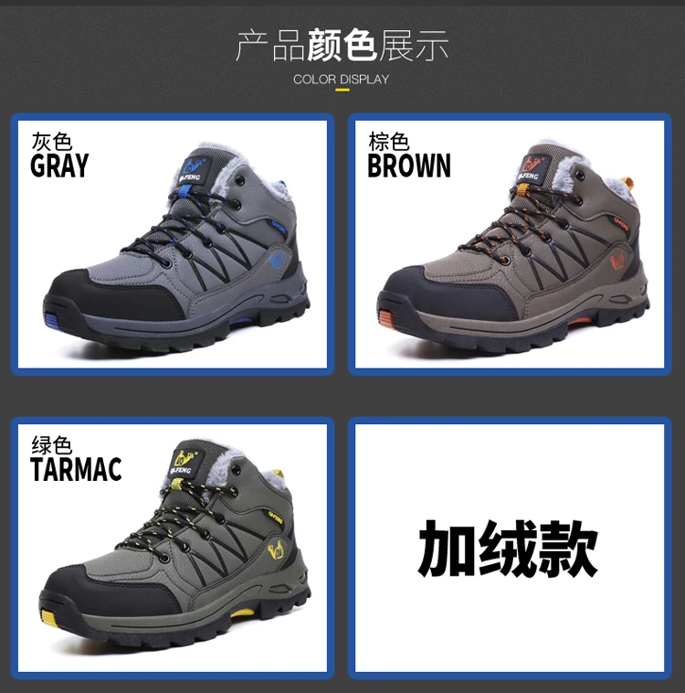 盛踏工厂店- (4)