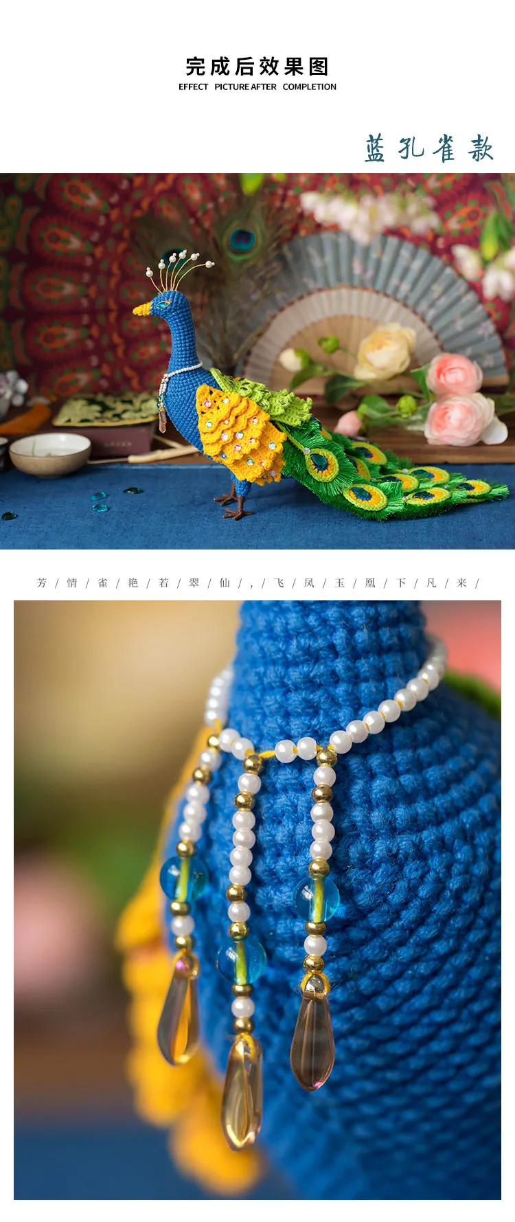 Preguiçoso família pavão ornamentos, artesanal crochê boneca,