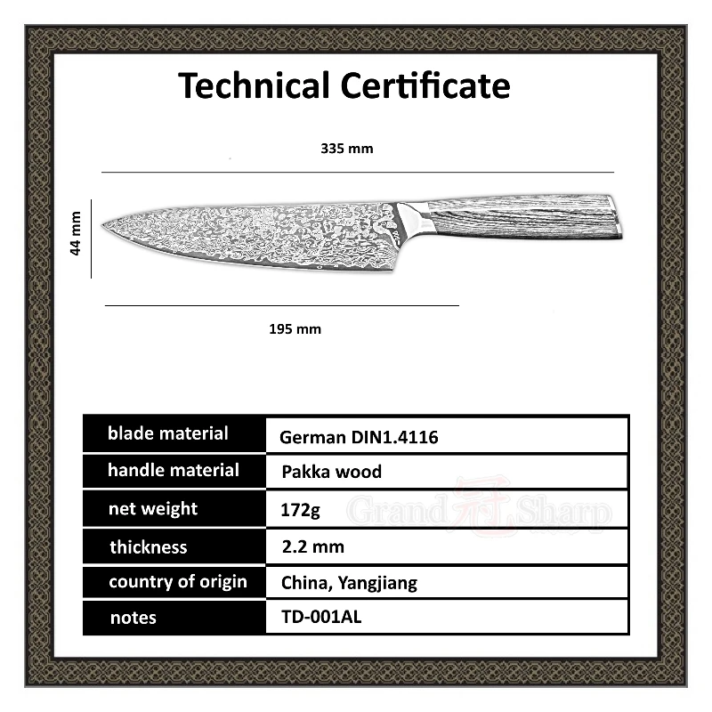 GRANDSHARP 7.7 Inch Professional Chef Knife Genuine German Stainless Steel Sanding Laser Pattern Knives Cooking Tool Gift Box