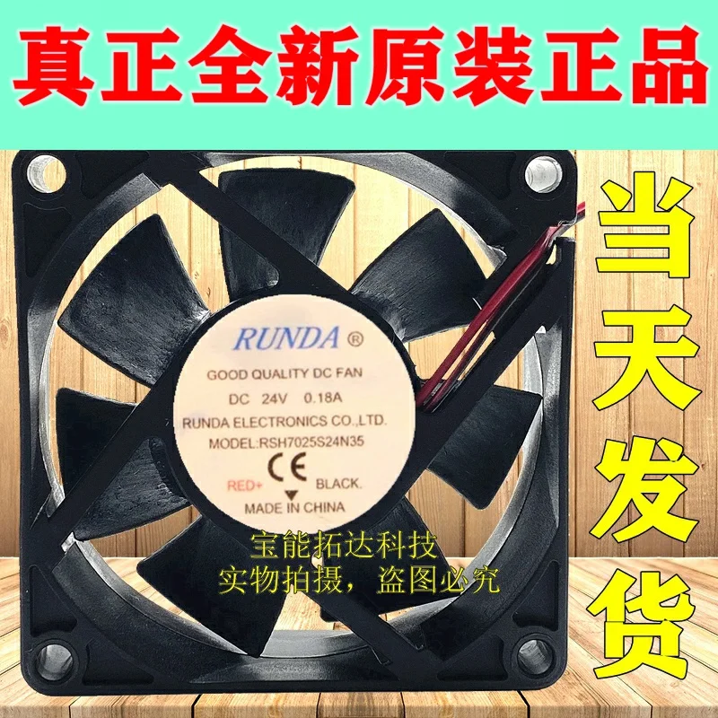 

Freeshipping RSH7025S24N35 7CM 7025 24V 0.18A Cooling Fan