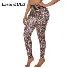 Спортивные Леггинсы для фитнеса, бега, спортзала, леопардовой расцветки, женские штаны для бега, тренировочные штаны для фитнеса