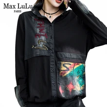 Max LuLu marca coreana Streetwear moda señoras Punk Denim Camisas 3d impreso mujeres Tops y blusas Casual Jeans ropa(China)