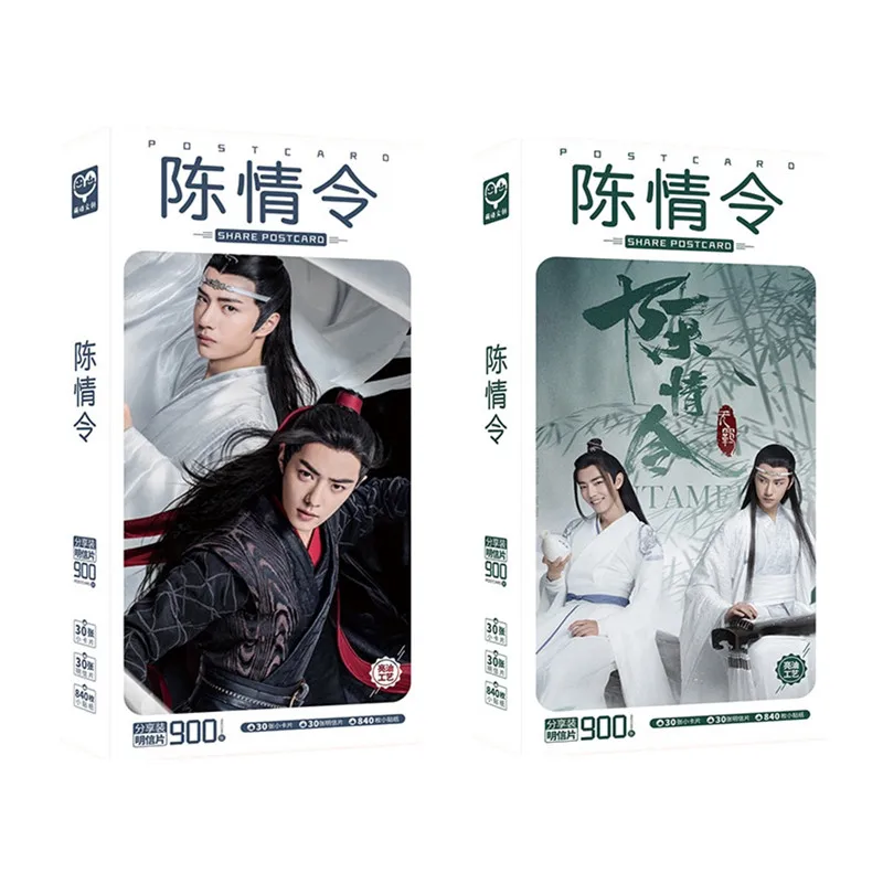 

340 Pcs/Set Chen Qing Ling The Untamed Large Postcard DIY Greeting Cards Birthday Letter Gift Card Message Card