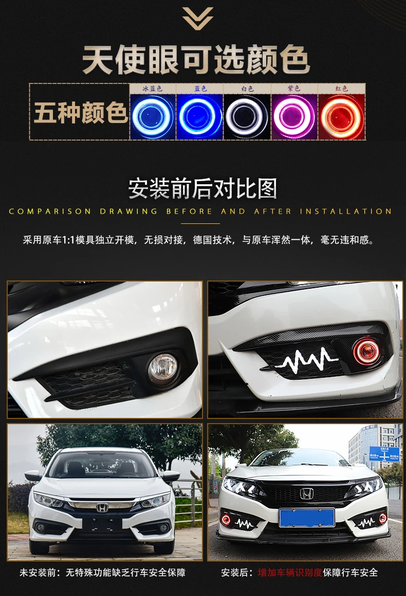 Aiwins для Honda Civic- 10-го поколения светодиодный фонарь дневной светофор противотуманная фара тыльная лампа декоративная переоборудованная автомобильная лампа