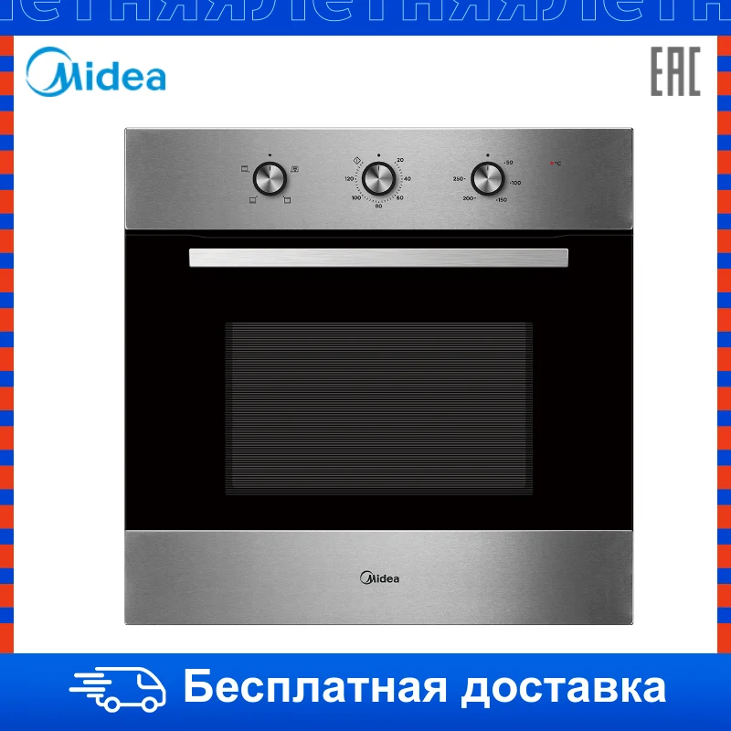 духовой шкаф встроенный Midea MO23001GB/MO23001GW с объёмом 70л и мощностью 2100Вт | Бытовая