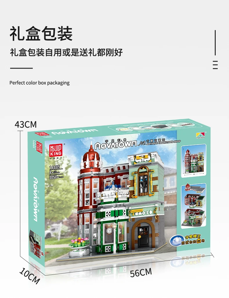 收藏馆详情_17