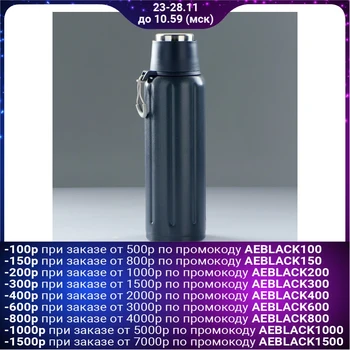 

Thermos "Sport" on a strap, 500 ml, keeps warm for 12 hours, black, 7x23 cm, 3563289