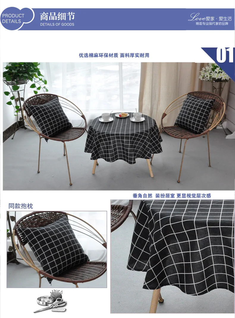  Modern Gray 150CM Round Table Cover Cotton Linen Tablecloths Nordic Style Yellow Chessboard Home De