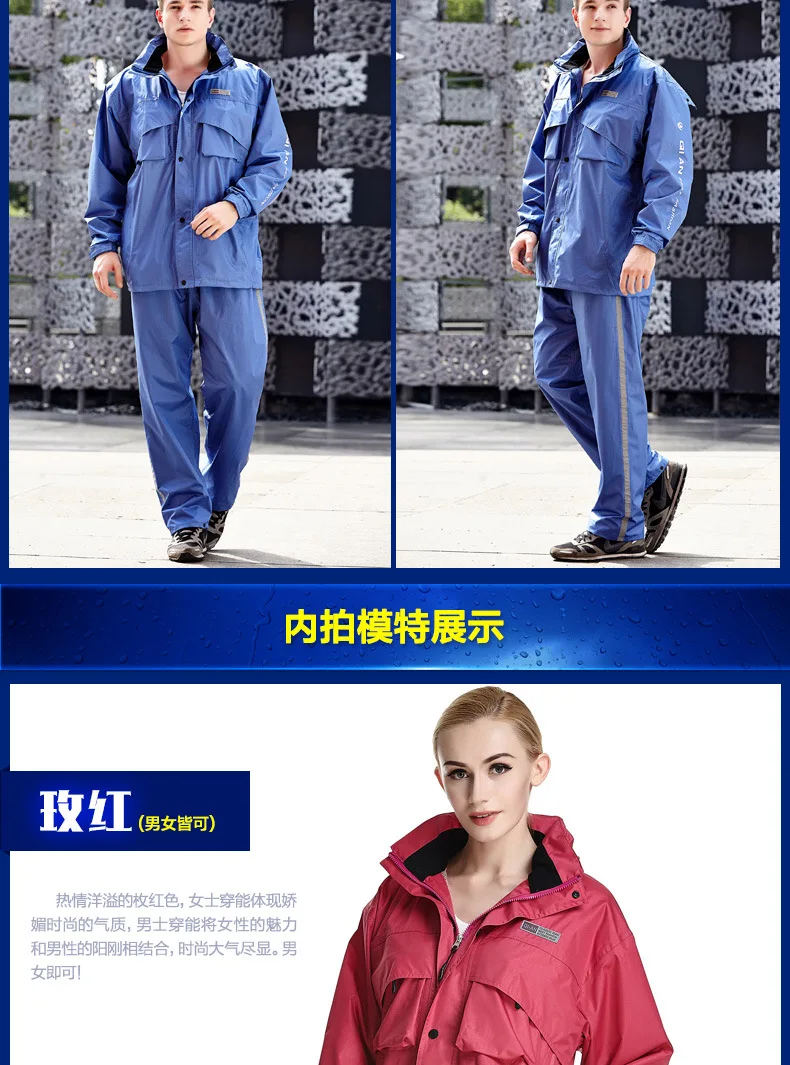 Raincoat Adult Split Type Set E-Bike Motorcycle Poncho Double Layer Thick Men And Women Single Person Raincoat And Rain Pants Se