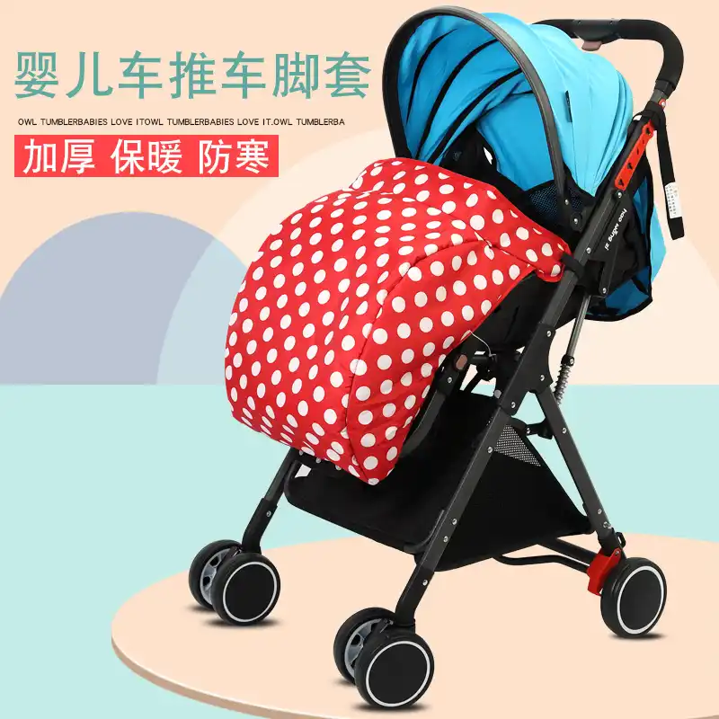 owl umbrella stroller