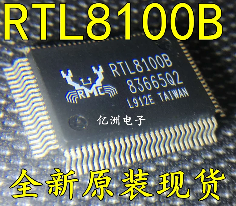 Новинка 100% оригинальный телефон RTL8100B | Электроника