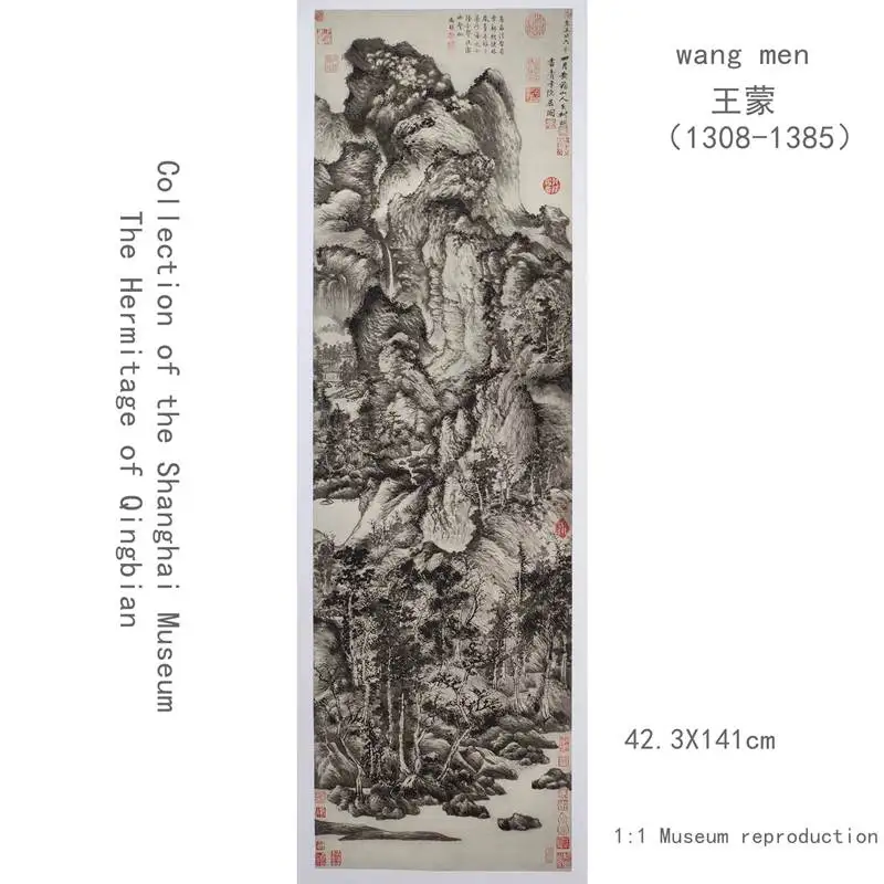

Династия Юань Ван Менг (1308-1385), гермитаж из коллекции Qingbian музея Шанхая 1:1, музейная репродукция