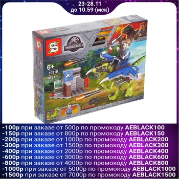 

Dinosaur world constructor, 108 parts