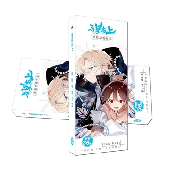 

36 Pcs/Set New Anime Wu Huang Zai Shang Paper Bookmark Stationery Bookmarks Book Holder Message Card