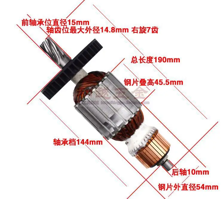Отбойный молоток роторный двигатель для MAKITA HM1304 HM1304B E отбойный молоток запчасти