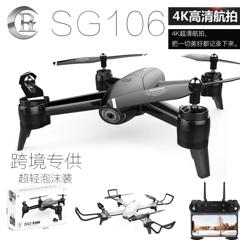 

Sg106 Ultra-long Life Battery Unmanned Aerial Vehicle Optical Flow 4K Aerial Photography Quadcopter Double Camera Remote Control