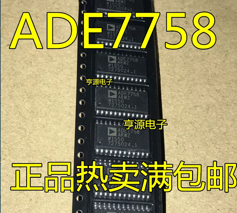 

5 шт. ADE7758ARWZ ADE7758ARW ADE7758