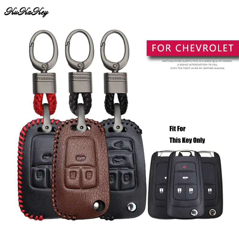 Кожаный чехол для автомобильного ключа защитный Chevrolet Cruze Aveo Captiva Epica Sail Lacetti Mrlibu