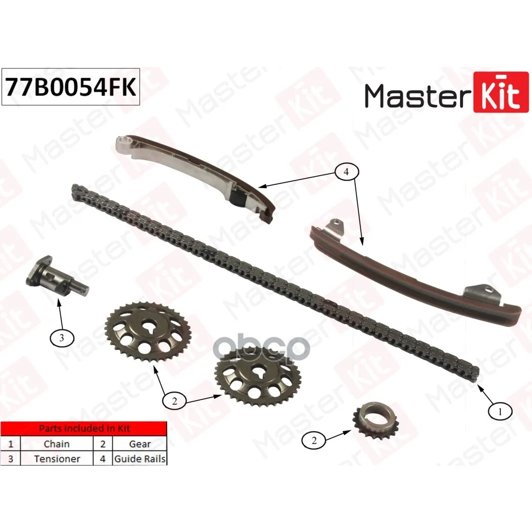 Комплект Цепи Грм Toyota:1.8vvti 2zzge MasterKit арт. 77B0054FK