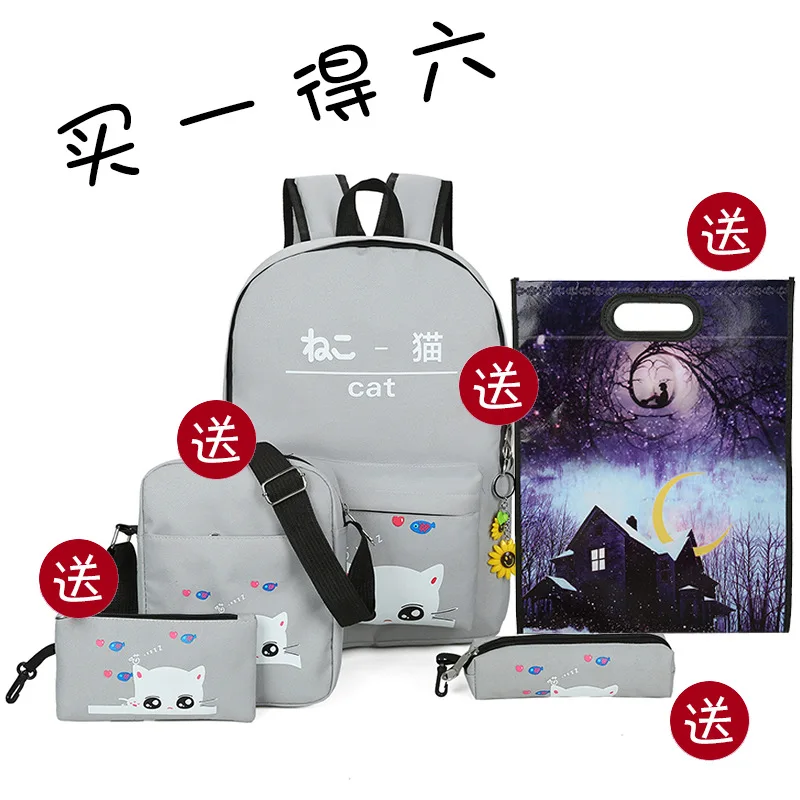 

2018 Korean-style Cute Junior High School Backpack Women's Backpack for High School Students Harajuku-Style School Bag