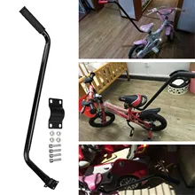 push bar for kids bike