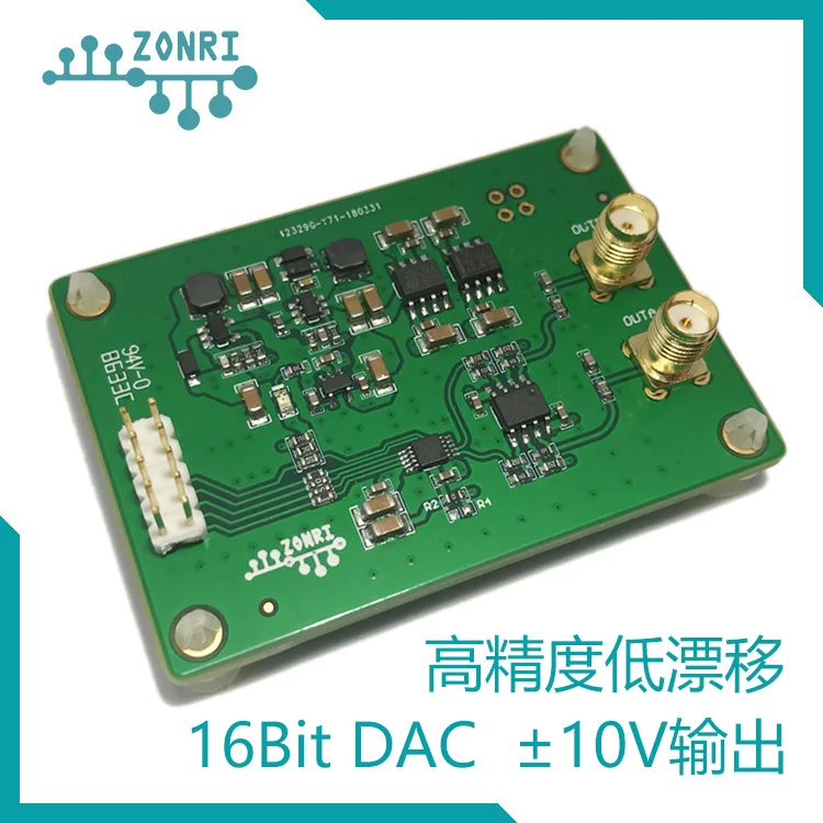 DAC 8562 модуль положительная и отрицательная амплитуда сигнала 10 в 16 бит