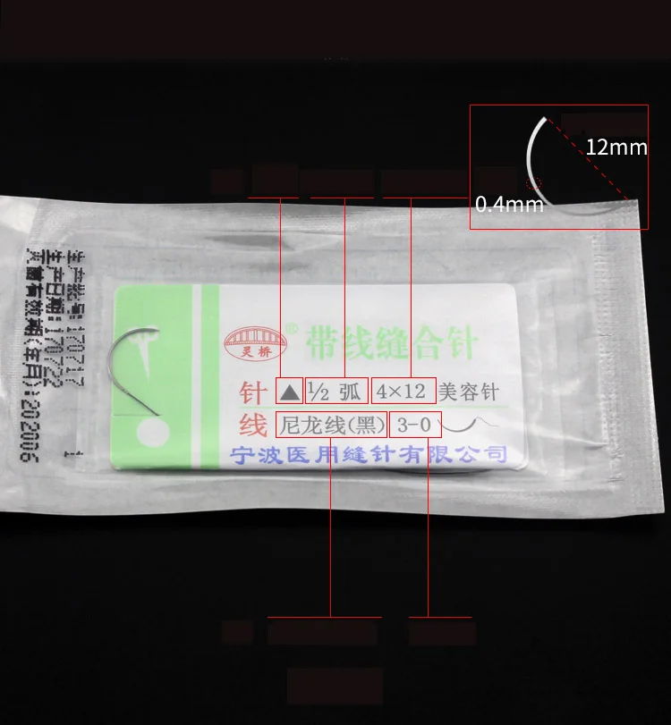 详情 (2)