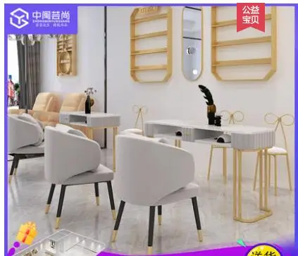Web celebrity marble manicure table and chair set single pair gold wrought iron double manicure table sofa chair