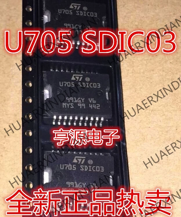 5 шт. U705 SDIC03 новые