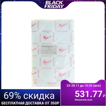 

A set of packaging bags 25 x 40 cm, 15 microns, 1000 pcs 4447761
