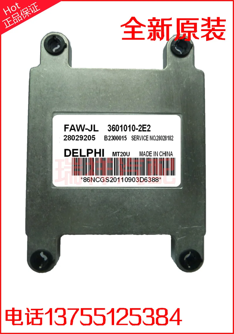 

Free Delivery.CA6371 car engine computer board ECU 28029205 3601010-2E2