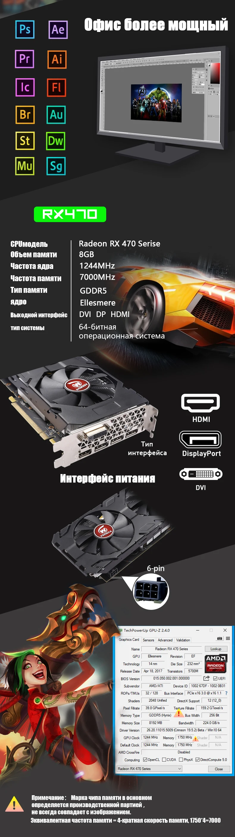 VEINEDA оригинальная видеокарта AMD Radeon rx 470 8 Гб 256Bit GDDR5 PCI-E 3,0 HDMI DP видеокарта для игр nVIDIA Geforce