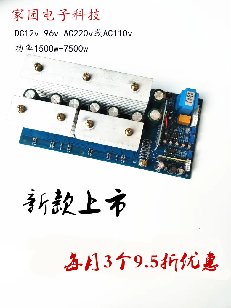 Scheda Principale Scheda Driver 1.5 Kw 3 Kw 5 Kw 6 Kw Per Inverter Di Frequenza Di Potenza A Onda Sinusoidale Pura 12V-72V