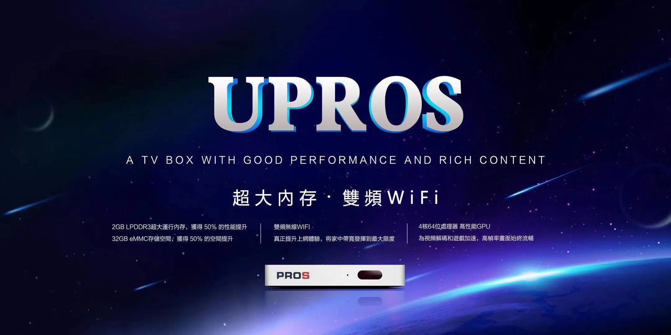 Последние GEN7 UPROS 2G+ 32G Бесплатные IPTV tv BOX Unblock Tech UBOX4 PRO GEN6 UPRO OS версии Android IP tv UB tv бесплатно 1000+ канал