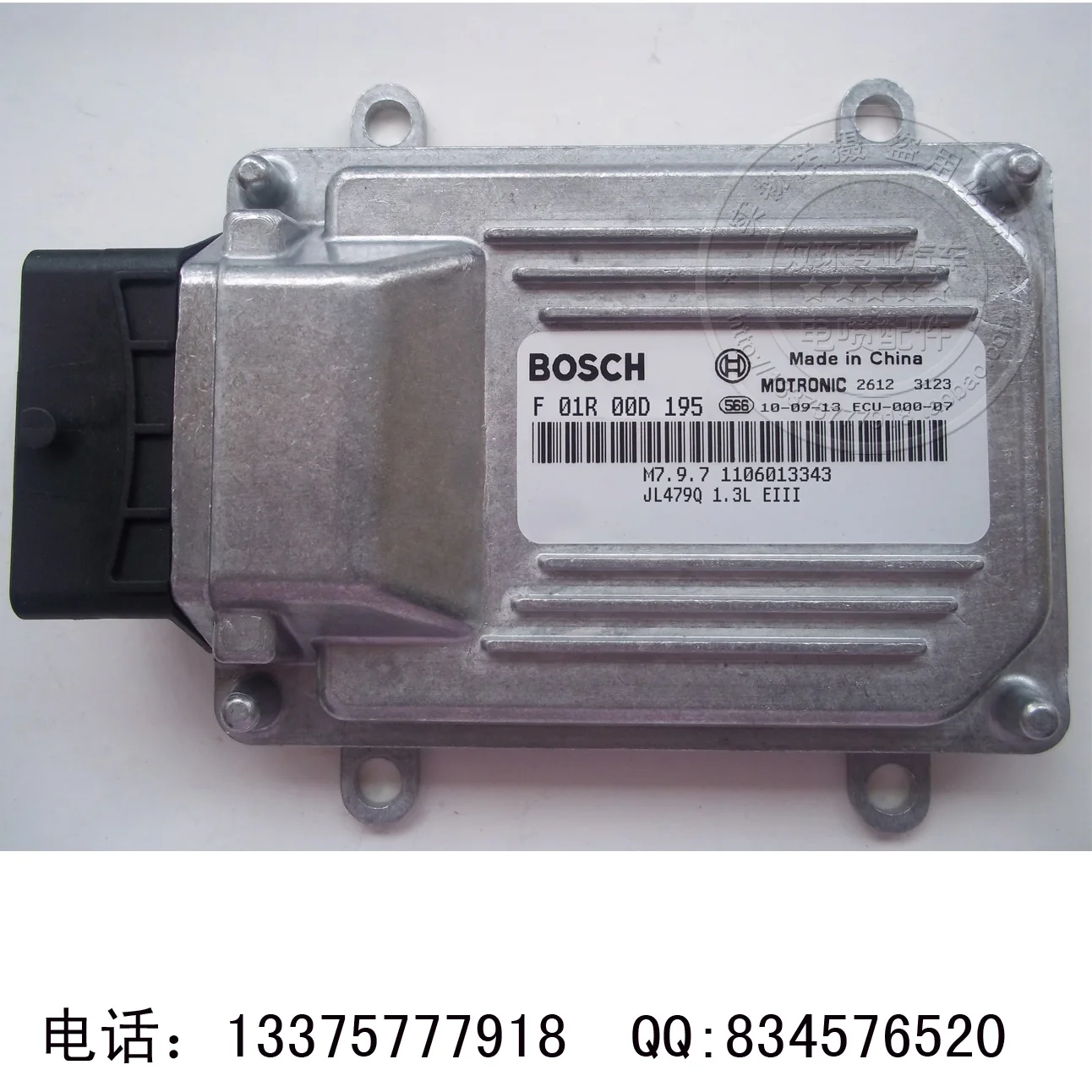 

Free Delivery. ECU engine computer board computer version JL479Q / M7 F01R00D195
