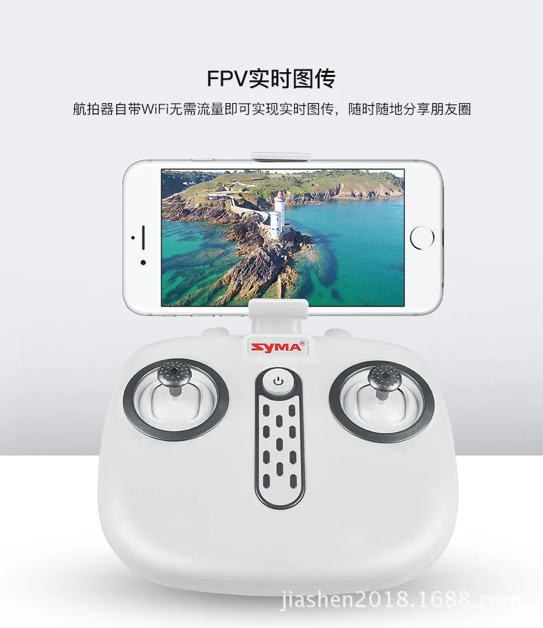 Новые продукты SYMA Sima X25pro WiFi в реальном времени gps в реальном времени Дрон для аэрофотосъемки самолета