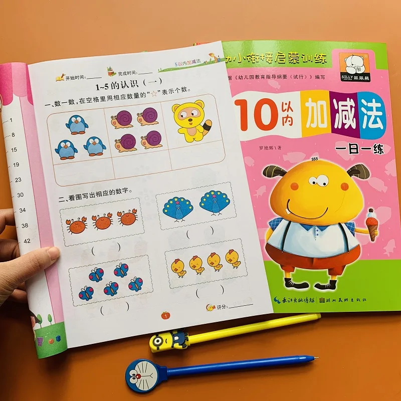 

Two Books Of Addition Subtraction Within 5 And 10 Kindergarten Maths Decomposition Composition Of Write Numbers Connect Livros
