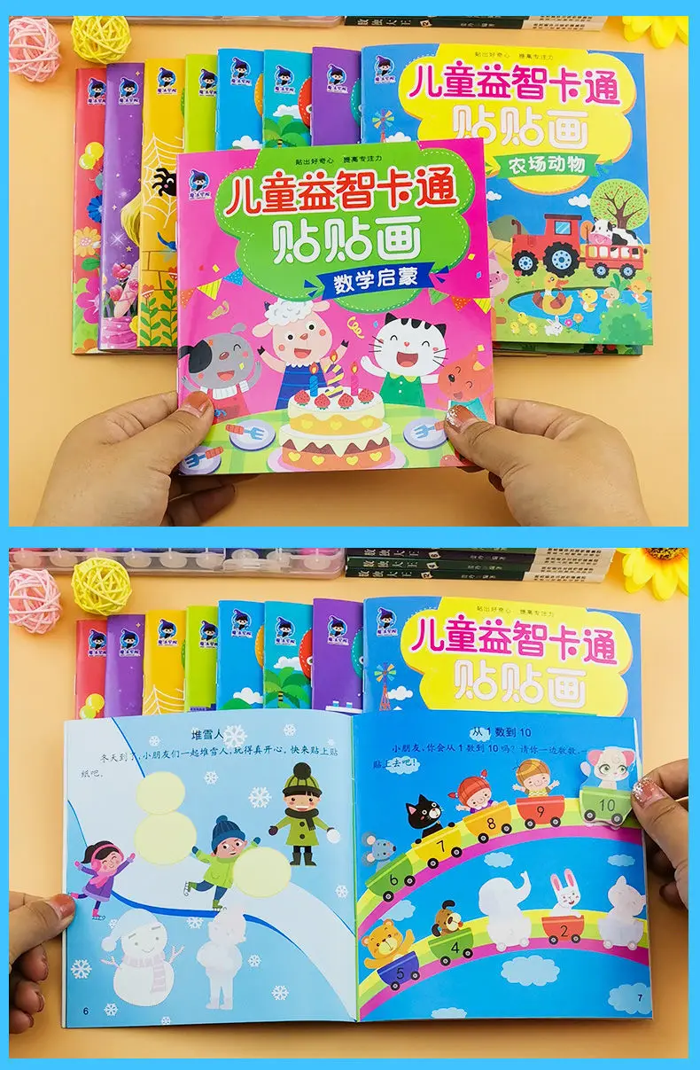 20 Children Attention Books Training Sticker Book Whole Brain Thinking Game Stickers 0-6 Years Old Enlightenment Early Education