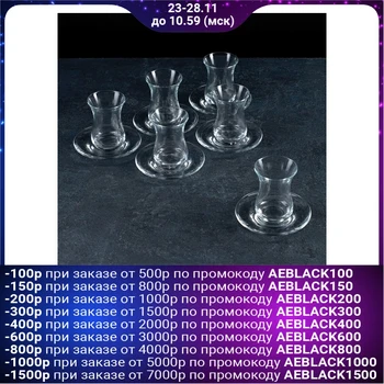 

Tea set for 6 persons 160 ml "Tea and coffee", 12 items
