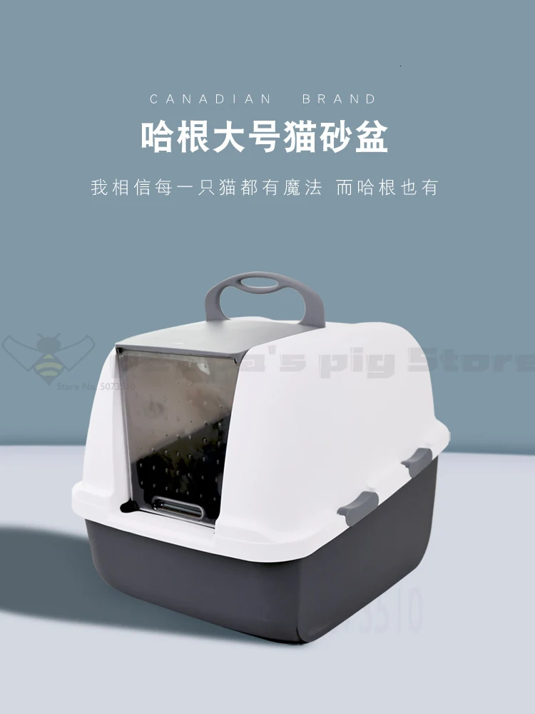 Cat Sand Pot Fertilizer Cat Toilet Fully Sealed Super Large Single Layer Deodorization and Splash Prevention
