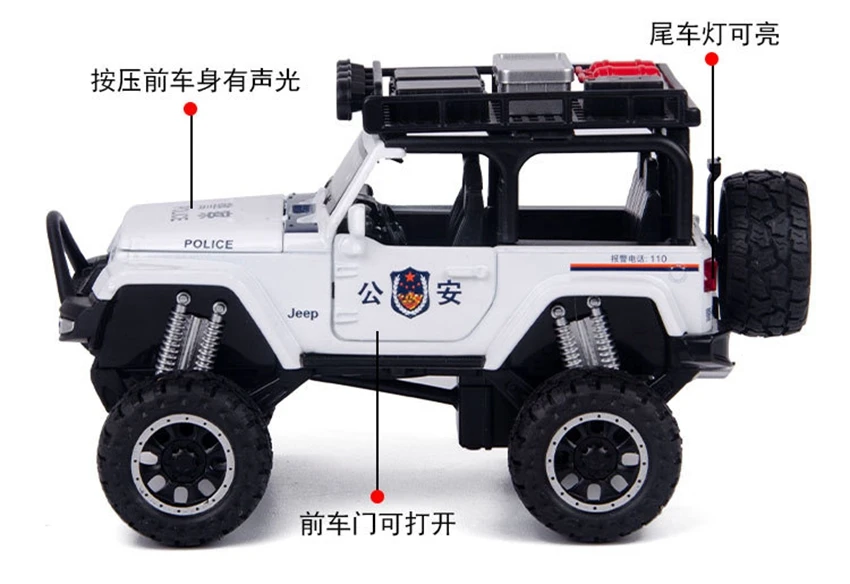 Jeep Wrangler модель полицейской машины игрушка Моделирование сплав откидная дверная игрушка автомобиль ребенок подарок на день рождения