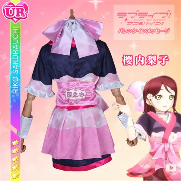 lovelive! sunshine Aqours второй четверти мой танец сегодня Riko Sakurauchi косплей кимоно полный комплект