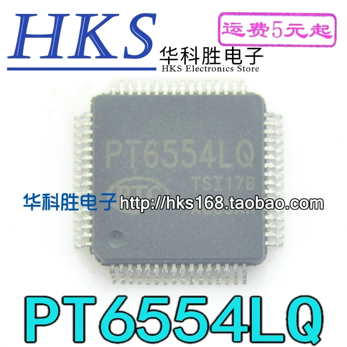 2 шт./PT6554LQ QFP
