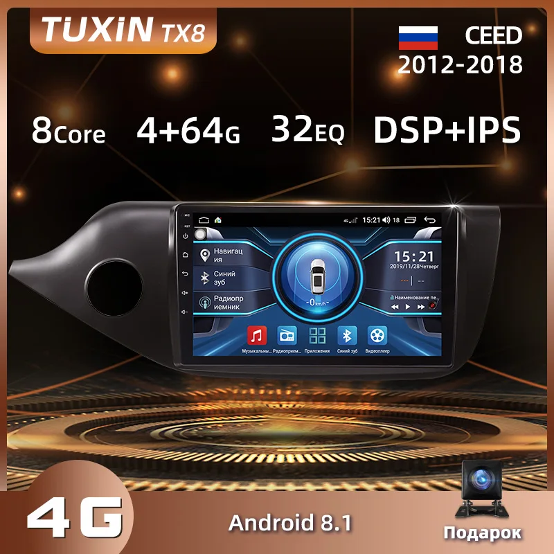TUXIN 2 Din Android Магнитола для KIA Ceed ceed 2012 2013 2014 2015 2016 2017 2018 8.1 Автомобильный